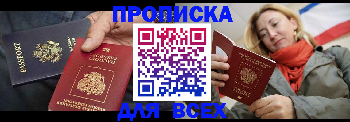регистрация для дет. сада в Лысково